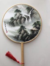 将图片加载到图库查看器，Round Fan Landscape
