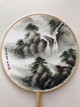 将图片加载到图库查看器，Round Fan Landscape
