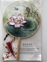 将图片加载到图库查看器，Round Fan Lotus
