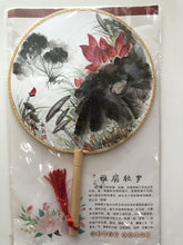 将图片加载到图库查看器，Round Fan Lotus
