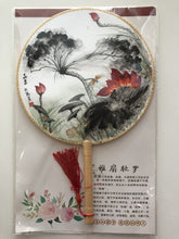 将图片加载到图库查看器，Round Fan Lotus Pond
